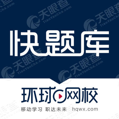 北京环球兴学科技发展有限公司