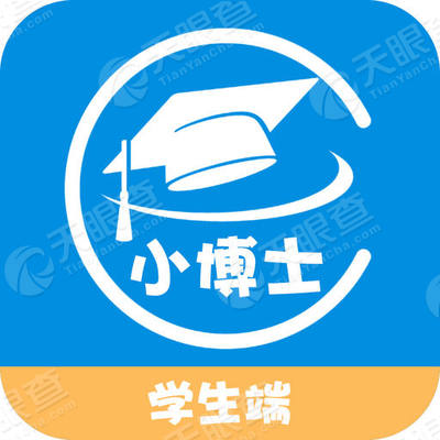 小博士学生端