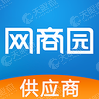 网商园供应商版