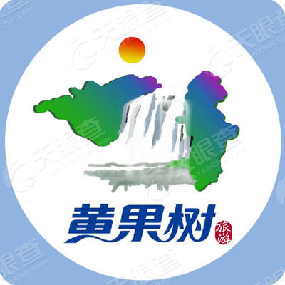 黄果树旅