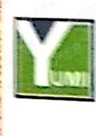 广州优铭国际货运代理有限公司_【信用信息_