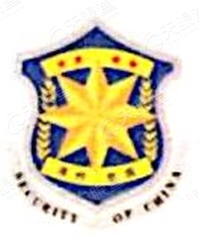 漳州市金盾保安服务集团有限公司东山分公司_