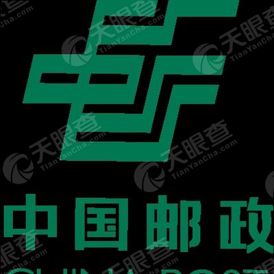 中国邮政集团公司云南省弥勒市分公司_【信用