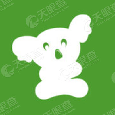 北京考拉生活软件科技有限公司_【信用信息_