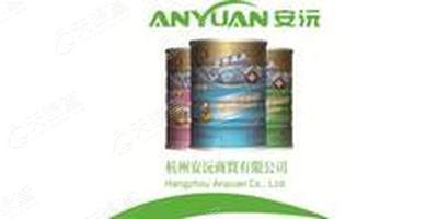 杭州安沅商贸有限公司_【信用信息_诉讼信息