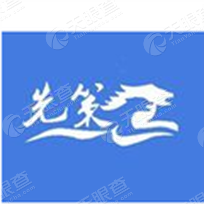 郑州先策企业管理咨询有限公司_【信用信息_