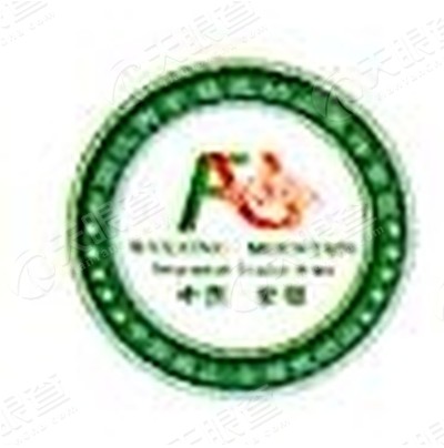 吉安武功山旅游开发有限公司_【信用信息_诉