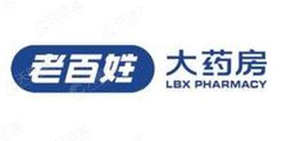 老百姓大药房连锁股份有限公司宜章文明北路分