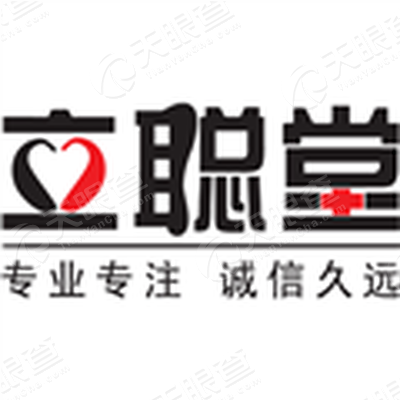 南京立聪堂听觉康复有限公司盐城分公司_【信