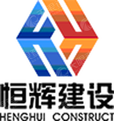 广东恒辉建设有限公司_【信用信息_诉讼信息