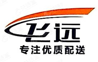 福建品骏速递有限公司龙岩分公司_【信用信息