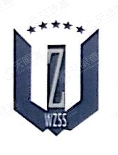 四川威振保安服务有限公司重庆分公司_【信用