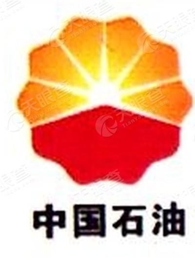 新疆和田新捷能源有限公司_【信用信息_诉讼