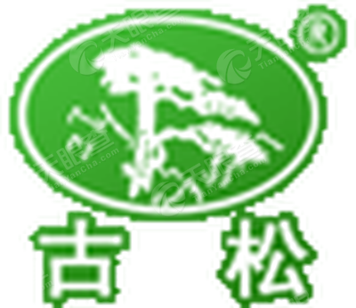 河北古松农副产品有限公司_【信用信息_诉讼