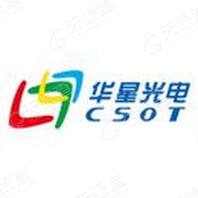 深圳市华星光电技术有限公司_【信用信息_诉