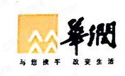洪洞华润恒富燃气有限公司_【信用信息_诉讼