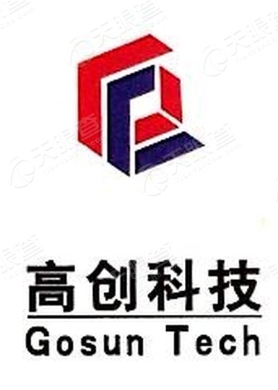 杭州高创电子科技有限公司logo