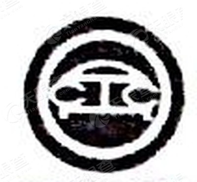 中进汽贸服务有限公司三亚分公司_【信用信息