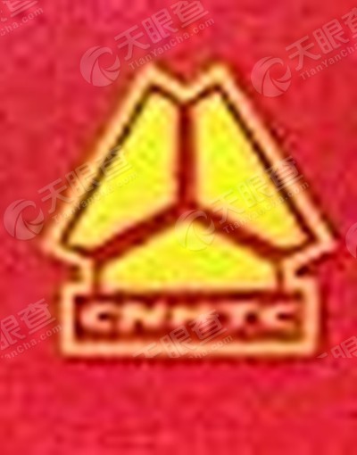 中国重汽集团青岛重工有限公司济南分公司_【