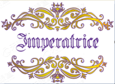 湖南伊妃岚美业有限公司_【信用信息_诉讼信