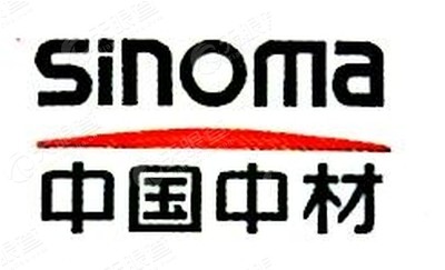 中国中材集团有限公司_【信用信息_诉讼信息