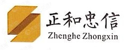 深圳市正和忠信精密科技有限公司_【信用信息