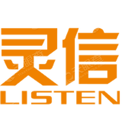 曾用名 上海灵信信息科技有限公司 我要认证 高新企业 新三板灵信