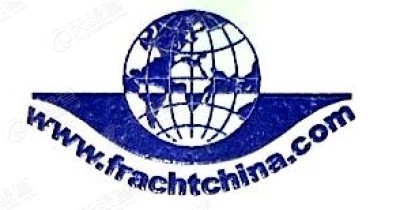 瑞仕富达(上海)国际货运代理有限公司西安分公