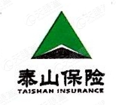 泰山财产保险股份有限公司青岛分公司_【信用