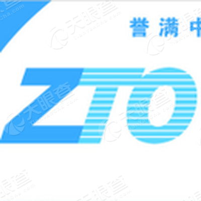 南昌市中通速递服务有限公司昌南分公司_【信