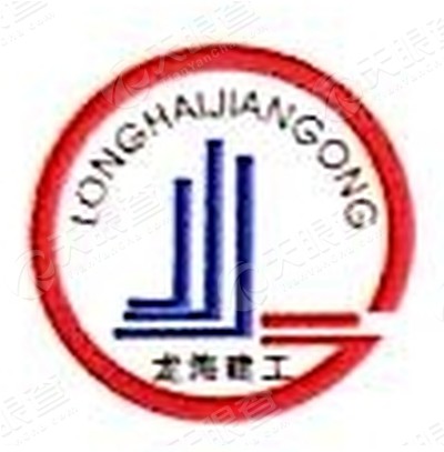 江苏龙海建工集团有限公司合肥分公司_【信用