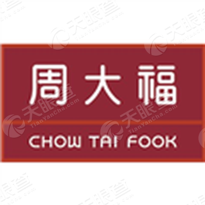 广东周大福珠宝金行有限公司鹤山广场分公司_