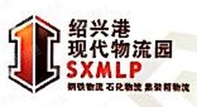 绍兴港现代物流集团有限公司_【信用信息_诉