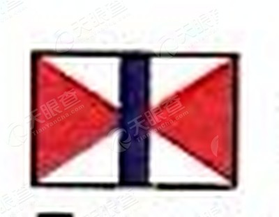 漯河太古可口可乐饮料有限公司_【信用信息_