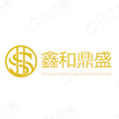 北京鑫和鼎盛投资管理有限公司_【信用信息_