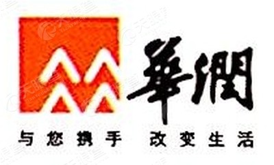 彭州华润燃气有限公司宏天燃气分公司_【信用