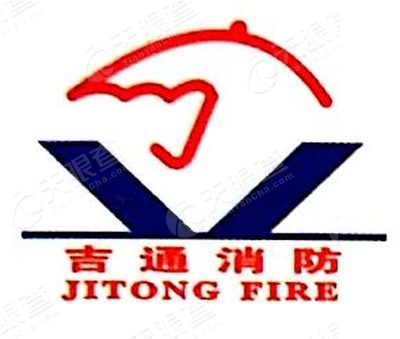 重庆吉通消防安装工程有限公司四川分公司_【