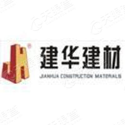 建华建材(阳江)有限公司_【信用信息_诉讼信息