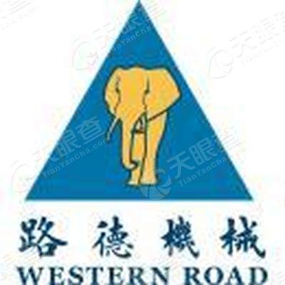河北路德工程技术有限公司_【信用信息_诉讼