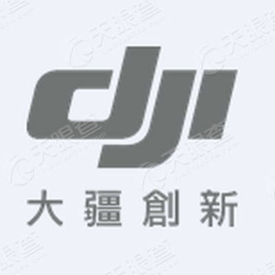 深圳市大疆创新科技有限公司石岩分公司_【信