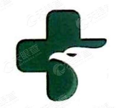 天津市鹰泰利安康医疗科技有限责任公司_【信