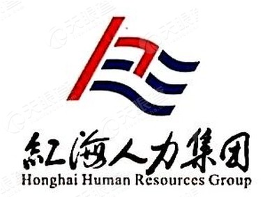 上海红海捷程服务外包有限公司