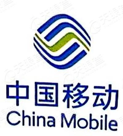 中国移动通信集团河南有限公司信阳分公司_【