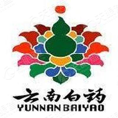 云南白药集团股份有限公司北京分公司_【信用
