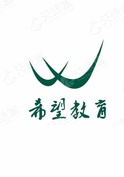 武汉市汉阳区希望知新教育咨询服务中心_【信