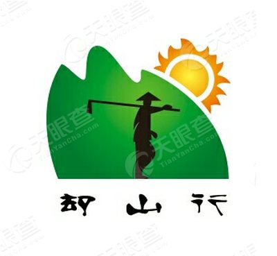 宁夏锄头农贸有限公司_【信用信息_诉讼信息