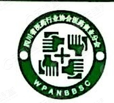 市兴平药品零售连锁有限公司顺庆第9加盟店_