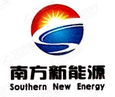 福建省南方新能源科技集团有限公司_【信用信