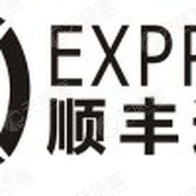 佛山顺丰速运有限公司府又营业部_【信用信息