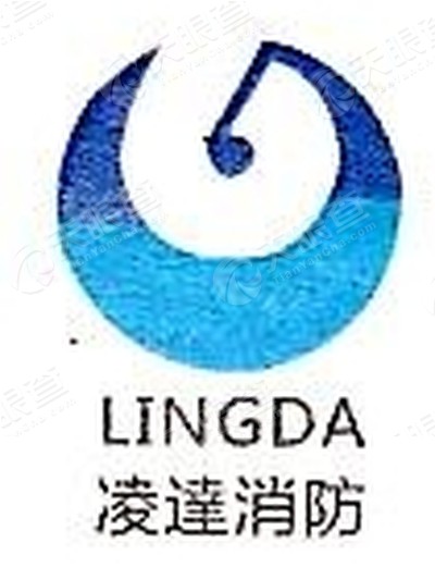 郑州凌达消防工程有限公司青海分公司_【信用